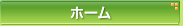 �V�b�N�n�E�X�@�΍�@�G���P�C�G�R�@�z�[��
