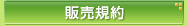 �V�b�N�n�E�X�@�V�b�N�J�[�@�G���P�C�G�R�@�̔��K��
