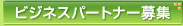�V�b�N�n�E�X �ǌ�Q �΍�  �r�W�l�X�p�[�g�i�[
