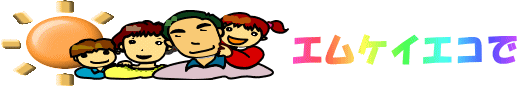 �z�����A���f�q�h�E�V�b�N�n�E�X�΍�́yMKeco�z